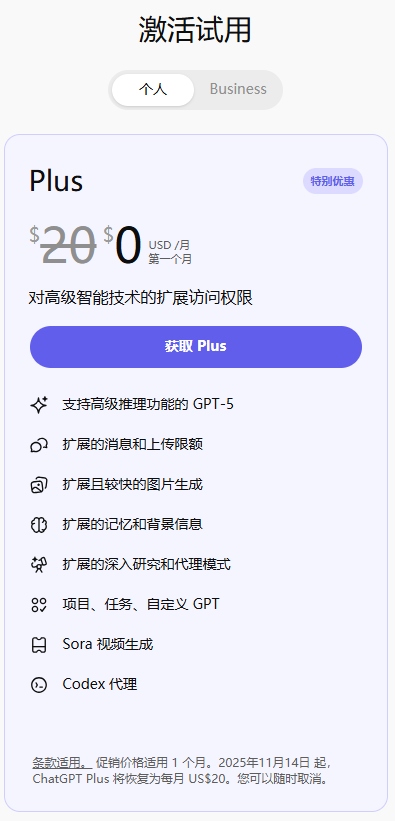 1760411832534_d.png
