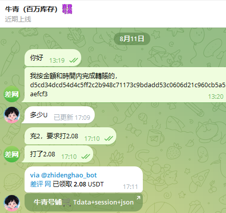 image-20251211163540849